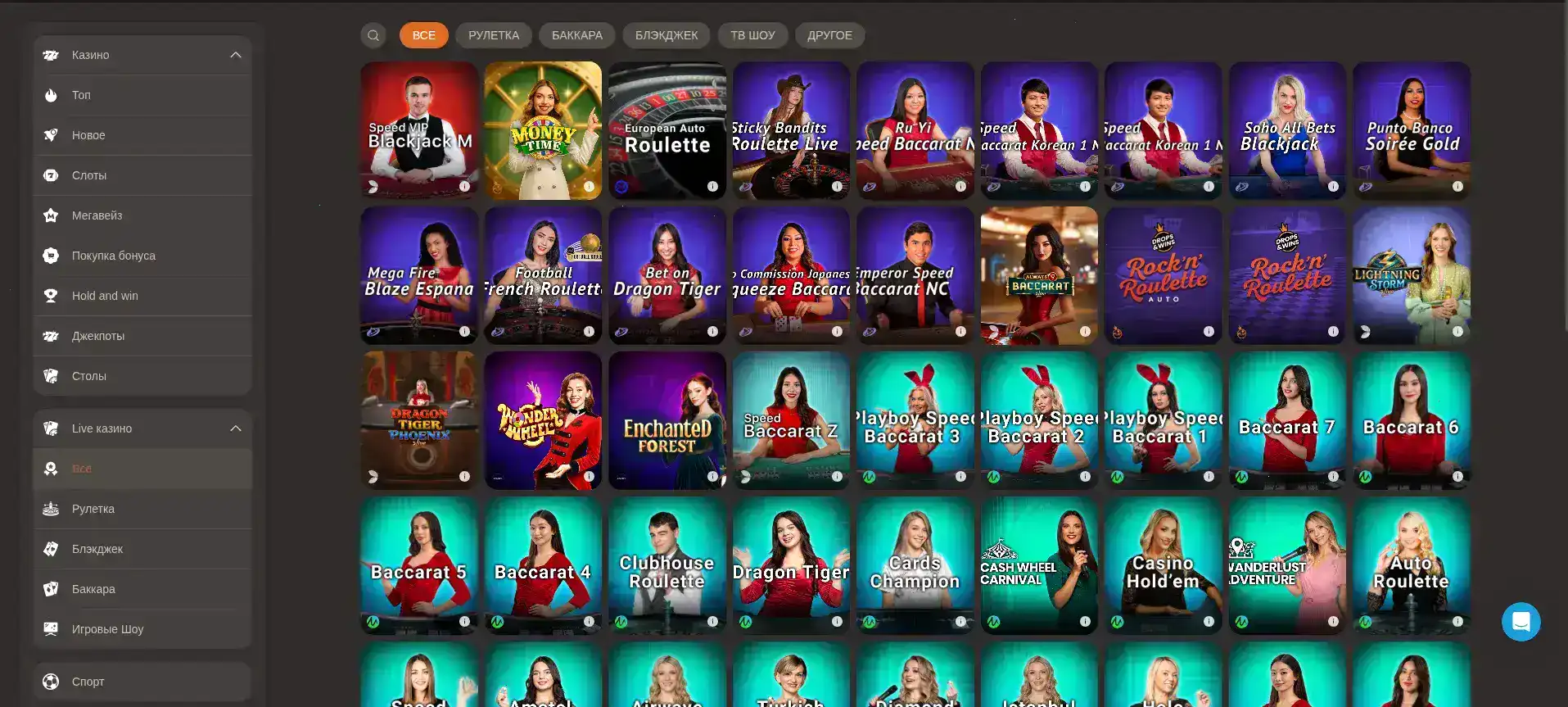 Крупный выигрыш на игровом автомате в казино Дббет